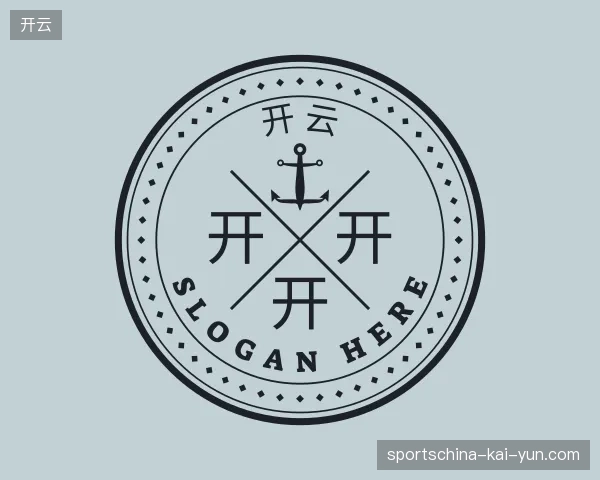 纵览开云官方网站